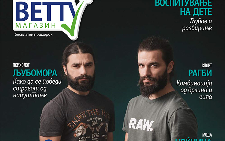 betty_mk_mart_no49-web-1app betty_mk_mart_no49-web-1app